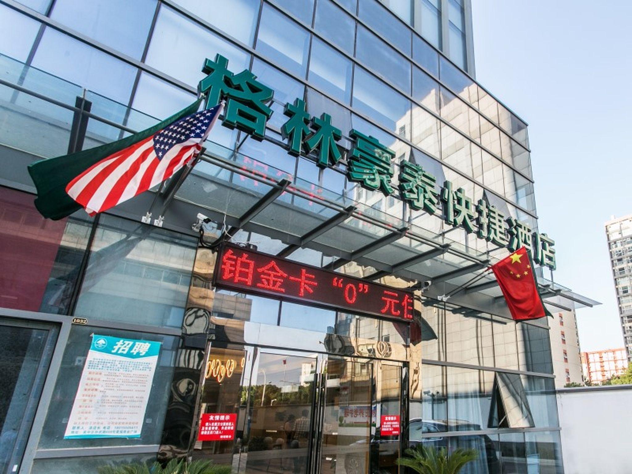 GreenTree Inn Suzhou Tai Lake Xukou Town Government Express Hotel Buitenkant foto